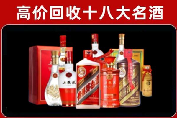 台州仙居县回收老酒